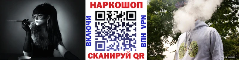 Купить наркотики Нефтегорск ГАШИШ  Кокаин  Alpha PVP  Канабис  МЕТАМФЕТАМИН  Меф мяу мяу 