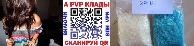 наркошоп  нарко площадка формула  Alpha PVP Crystall  Нефтегорск 