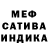 МДМА VHQ Ester Drob