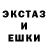 Экстази mix MR. VOXEL