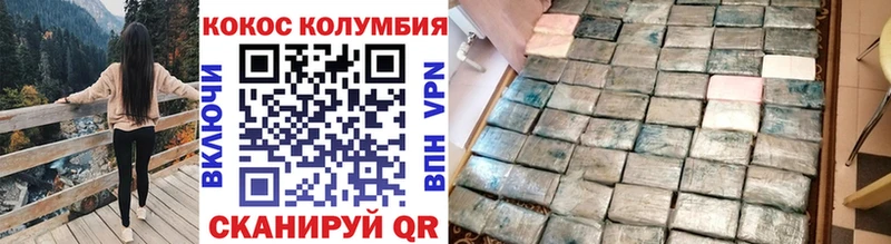 КОКАИН Боливия  Нефтегорск 