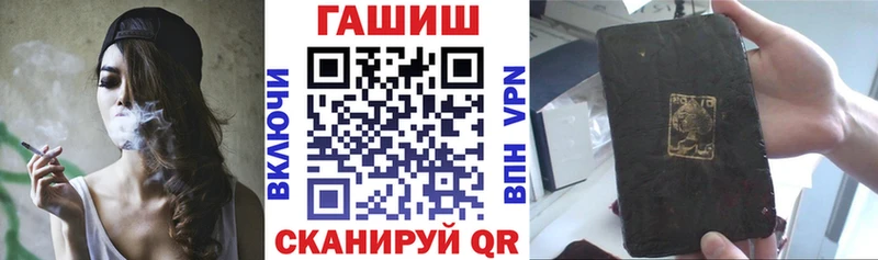 MEGA онион  Нефтегорск  ГАШИШ VHQ 