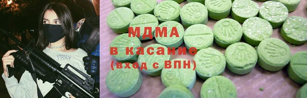 соль курить ск Абдулино