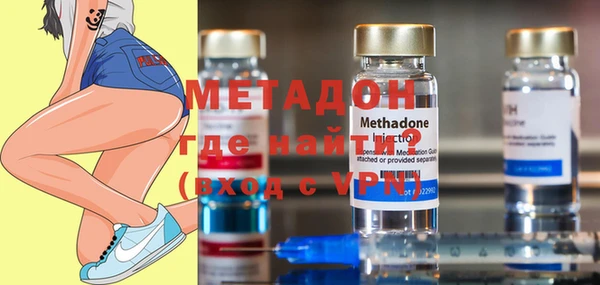 стафф Абинск