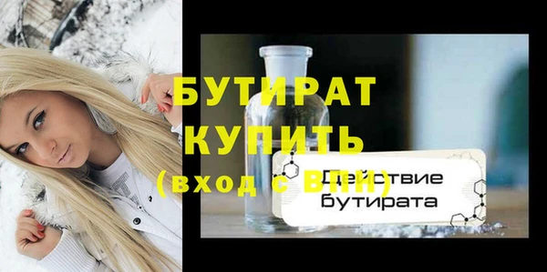 стафф Абинск