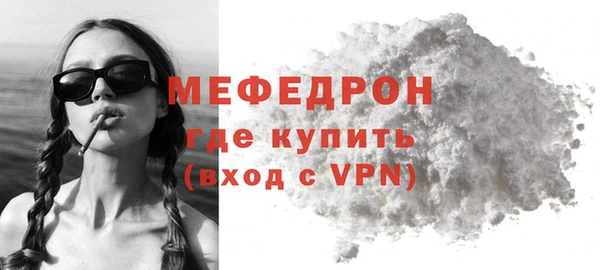 соль курить ск Абдулино