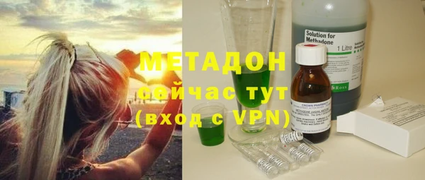 соль курить ск Абдулино