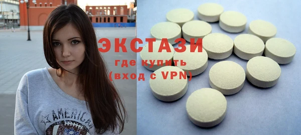 альфа пвп VHQ Зеленокумск