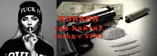 стафф Абинск