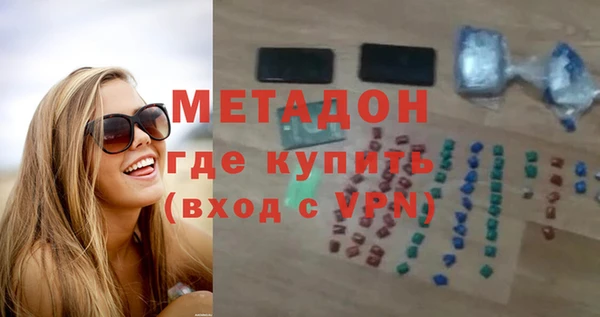 стафф Абинск