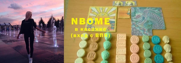 соль курить ск Абдулино