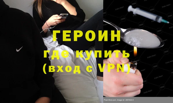 соль курить ск Абдулино