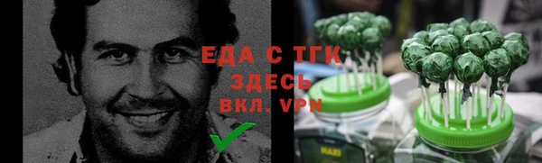 стафф Абинск