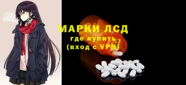 стафф Абинск