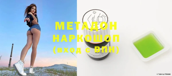 соль курить ск Абдулино