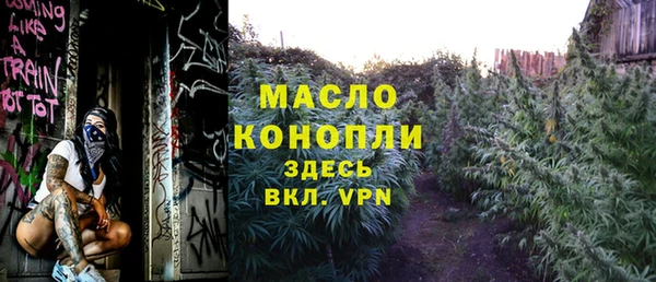 марихуана Зеленодольск