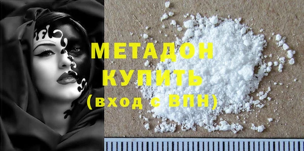 стафф Абинск