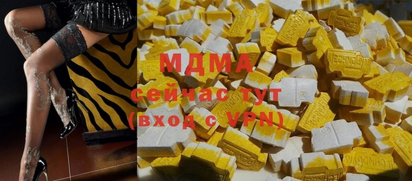 соль курить ск Абдулино