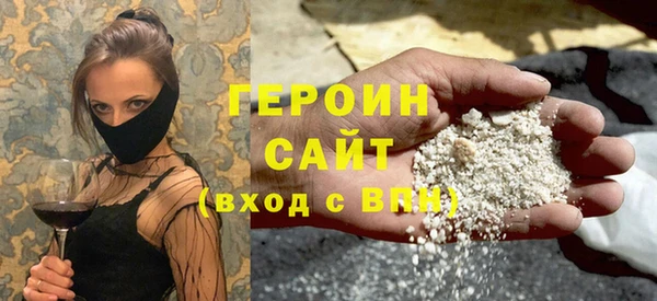 соль курить ск Абдулино