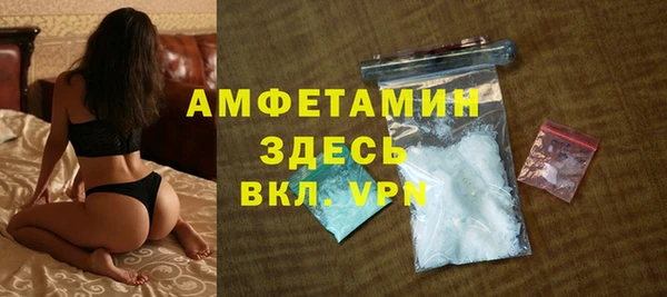 стафф Абинск