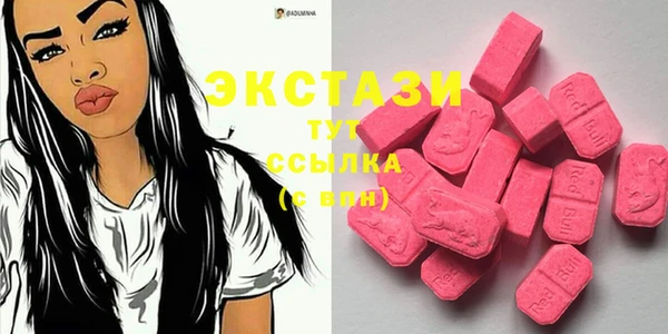 стафф Абинск