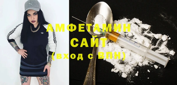 соль курить ск Абдулино