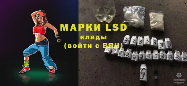 соль курить ск Абдулино