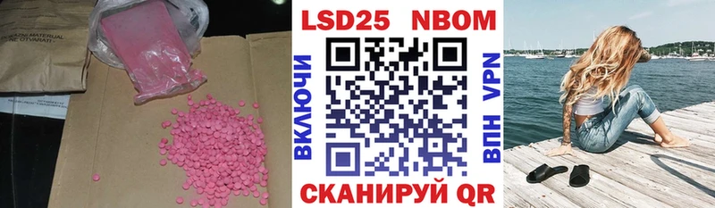 LSD-25 экстази кислота Нефтегорск