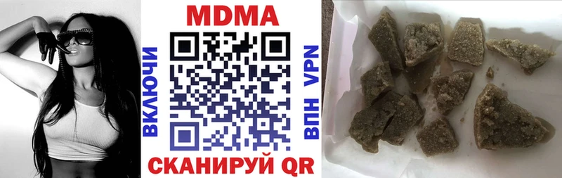 МДМА кристаллы  где можно купить наркотик  Нефтегорск 