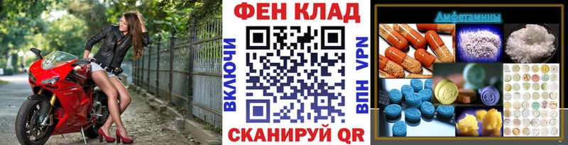 Метамфетамин Methamphetamine  хочу наркоту  mega сайт  Нефтегорск 